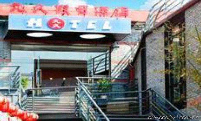 Jiujiu Holiday Hotel 上海 外观 照片