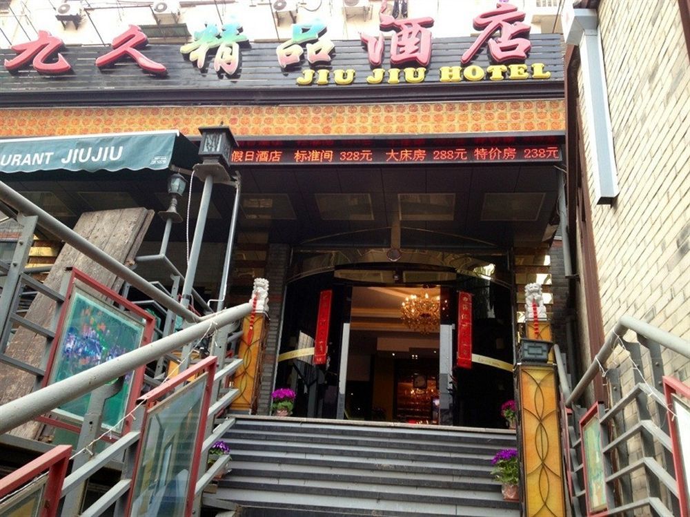 Jiujiu Holiday Hotel 上海 外观 照片